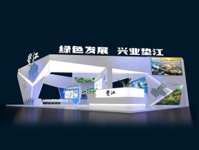 DIANJIAng垫江