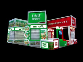 伊纳宝