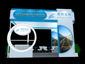 上海翼邦生物技术有限公司