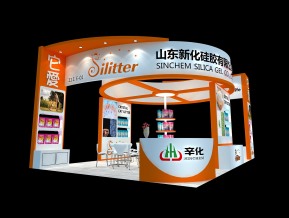 山东辛化硅胶