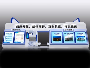 十九冶展台模型