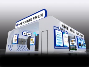 十九冶展台模型