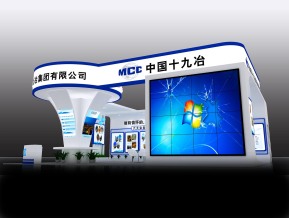 十九冶展台模型