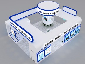 十九冶展台模型