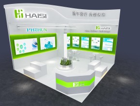 海思环保水