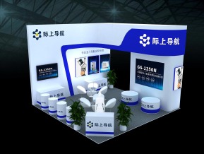 际上导航