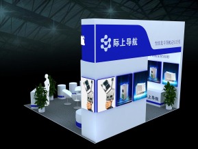 际上导航