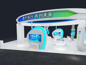 海思政府展台3D模型