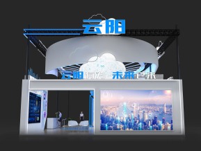 YUNYANG云阳展台模型