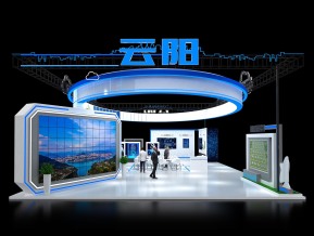 YUNYANG云阳展台模型