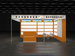 常乐烘焙标摊3D模型