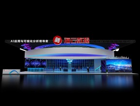 HAIYUN海云展台模型