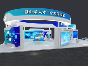 海思政府展台模型
