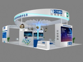 中软国际展览模型