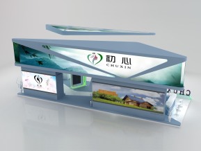初恋展览模型