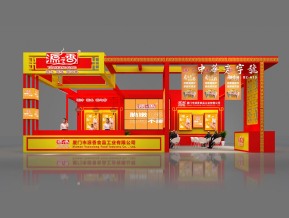 源香展览模型