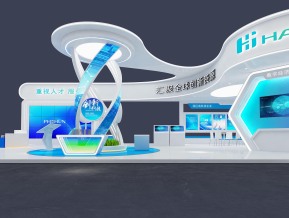 海思政府展览模型