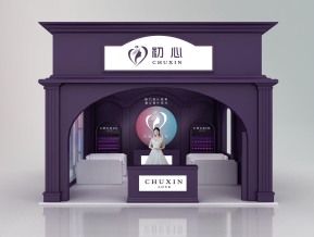 初恋展览模型