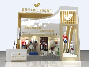 富贵鸟展览模型