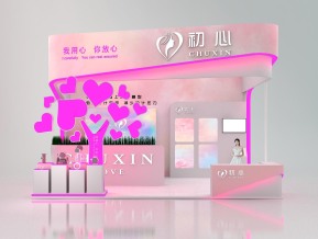 初恋展览模型