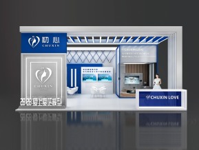 CHUXIN展览模型