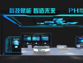 海思通讯电子科技