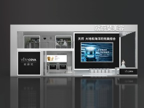 欧蔚婪展览模型