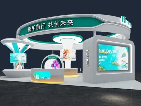 海思金融政府