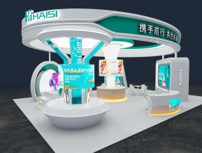 海思金融政府