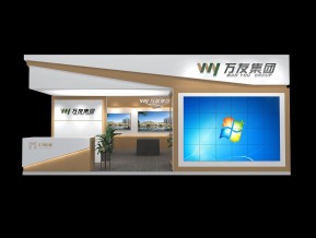 万友集团展览模型