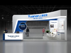 上海远安展览模型