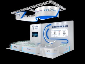 INNTEG吊顶展位
