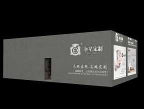 融星定制展览模型