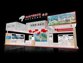 京东云谷展团