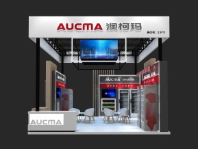 澳柯玛展览模型