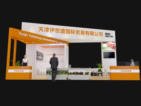 伊世盛食品展