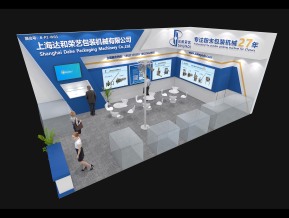 达和荣科技展台