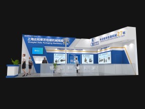 达和荣科技展台