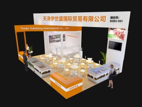 伊世盛食品展
