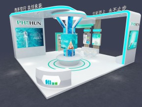 海思金融政府