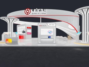 海思金融政府