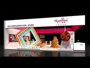 Homtree展览模型
