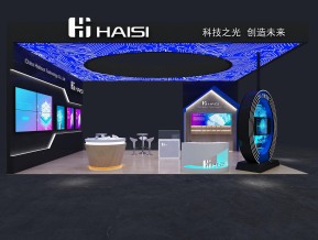 海思电子科技通讯