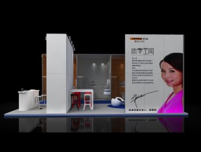 OPPEIN展览模型