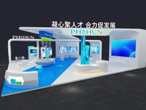 海思政府
