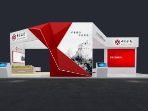 海思金融政府