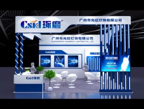 光巨灯饰展览模型