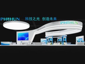 海思政府金融