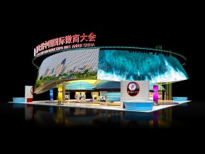 徽商大会展览模型