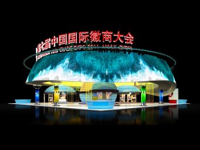 徽商大会展览模型